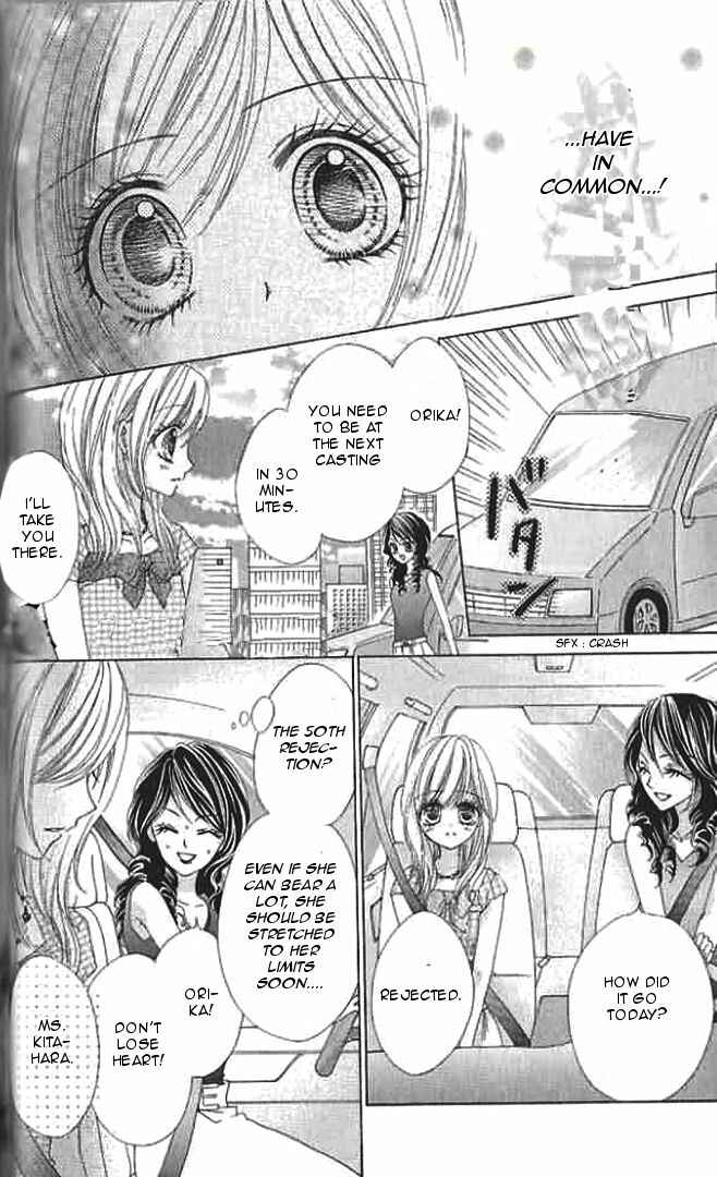 Page 23 Chapter 12 Aozora Pop