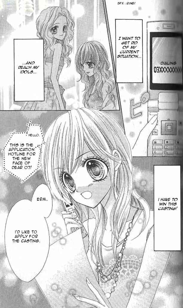 Page 32 Chapter 12 Aozora Pop