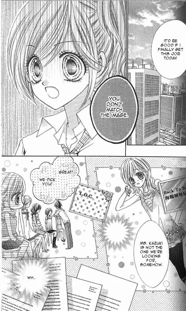 Page 4 Chapter 12 Aozora Pop