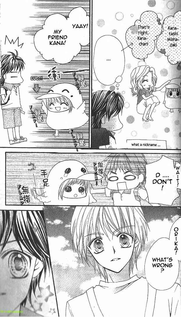Page 5 Chapter 10.5 Aozora Pop