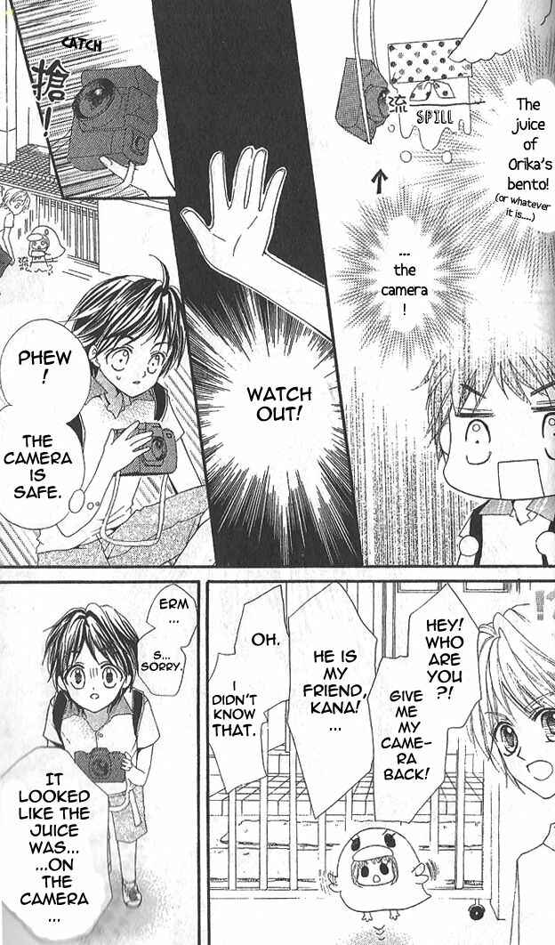 Page 7 Chapter 10.5 Aozora Pop
