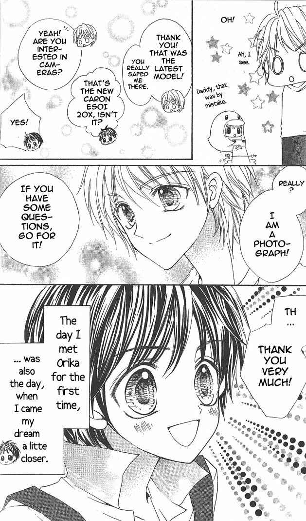 Page 8 Chapter 10.5 Aozora Pop