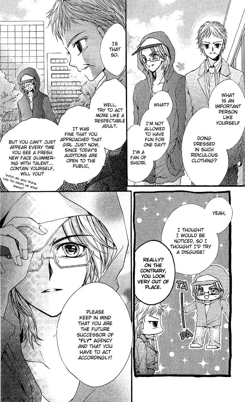 Page 13 Chapter 7 Aozora Pop