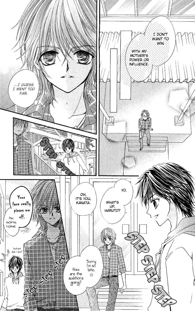 Page 20 Chapter 7 Aozora Pop