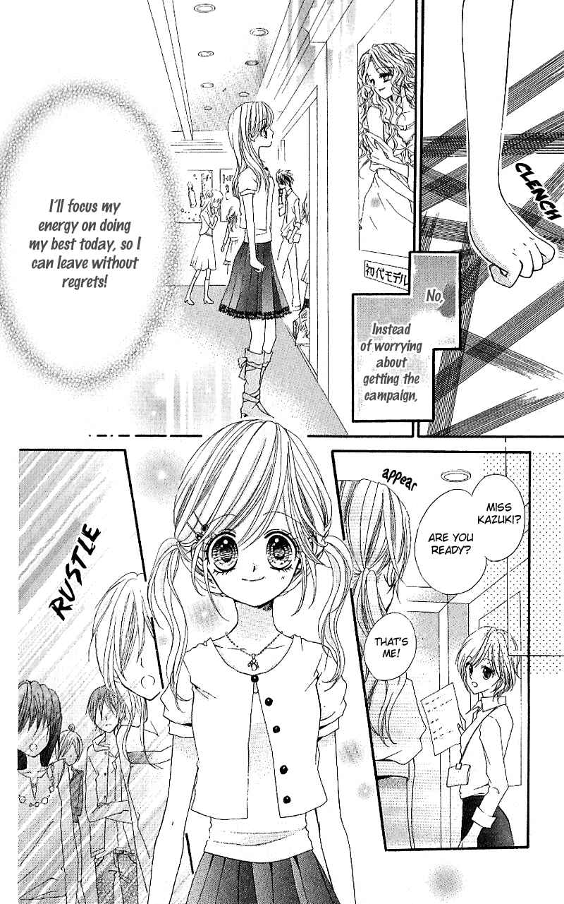 Page 23 Chapter 7 Aozora Pop