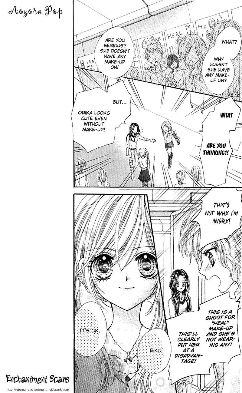 Page 24 Chapter 7 Aozora Pop