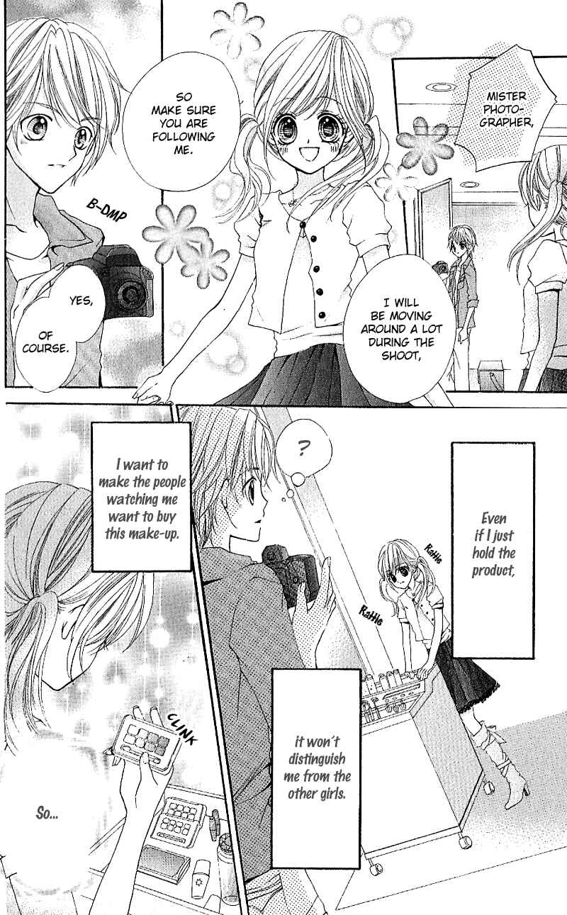 Page 25 Chapter 7 Aozora Pop