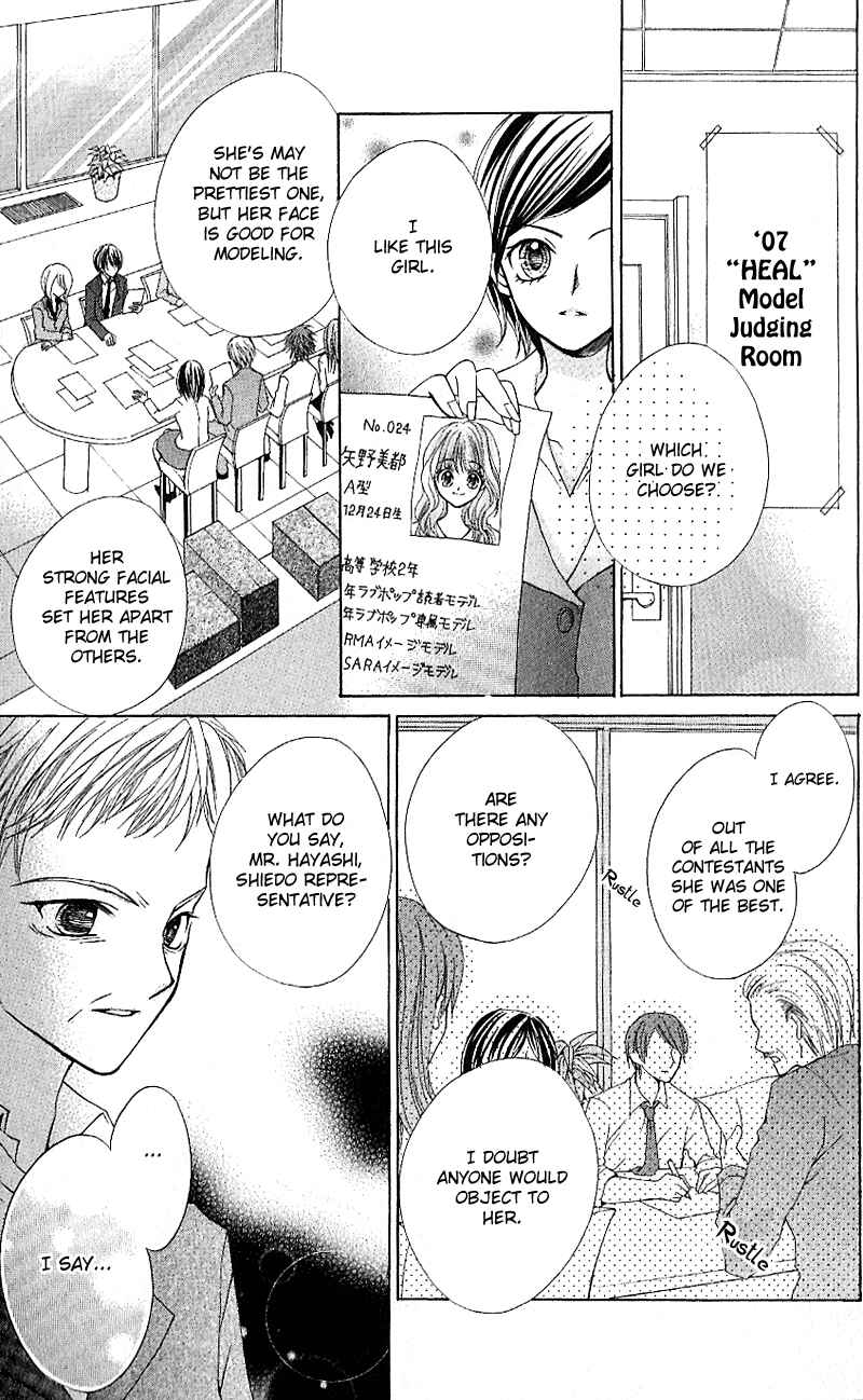 Page 31 Chapter 7 Aozora Pop
