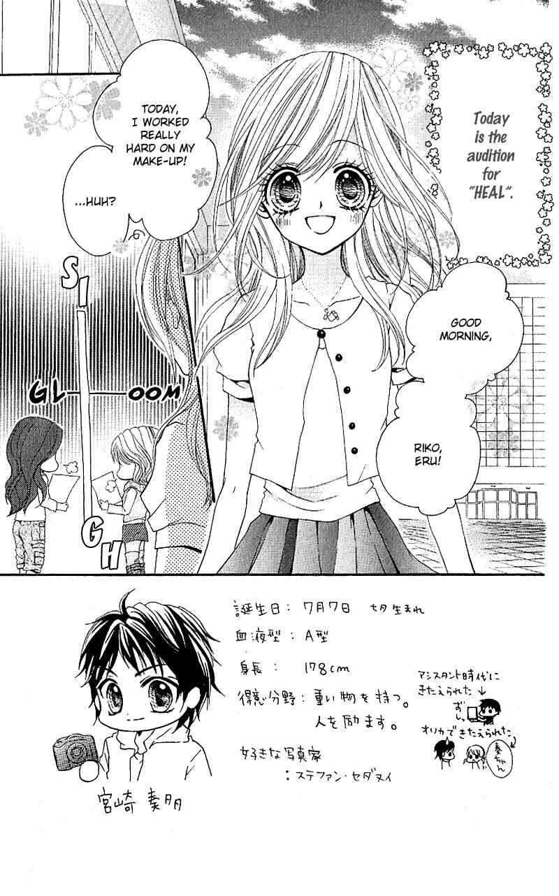 Page 4 Chapter 7 Aozora Pop
