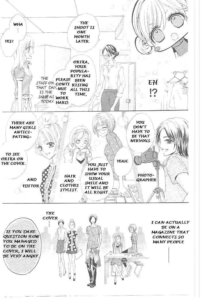 Page 14 Chapter 18 Aozora Pop