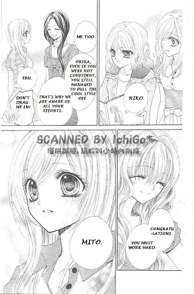Page 15 Chapter 18 Aozora Pop