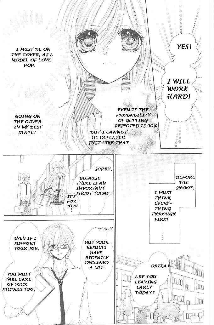 Page 16 Chapter 18 Aozora Pop