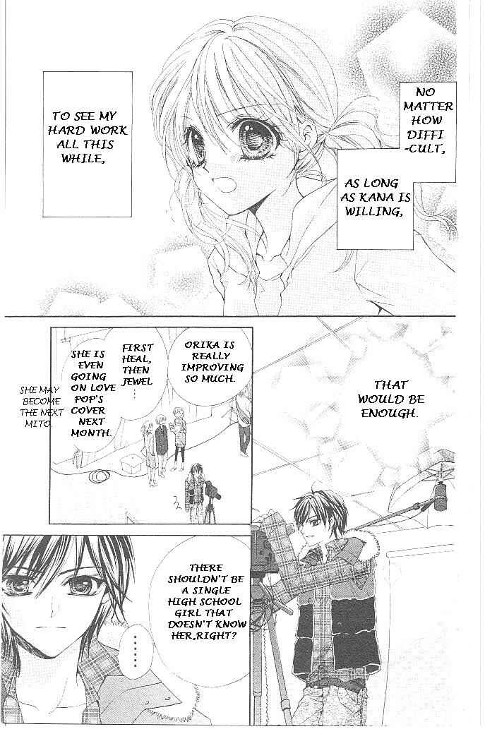 Page 21 Chapter 18 Aozora Pop