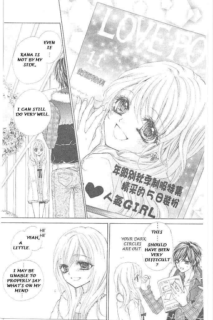 Page 27 Chapter 18 Aozora Pop