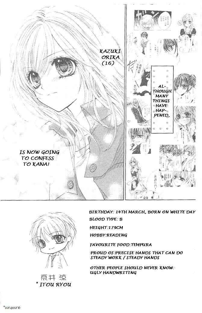 Page 3 Chapter 18 Aozora Pop