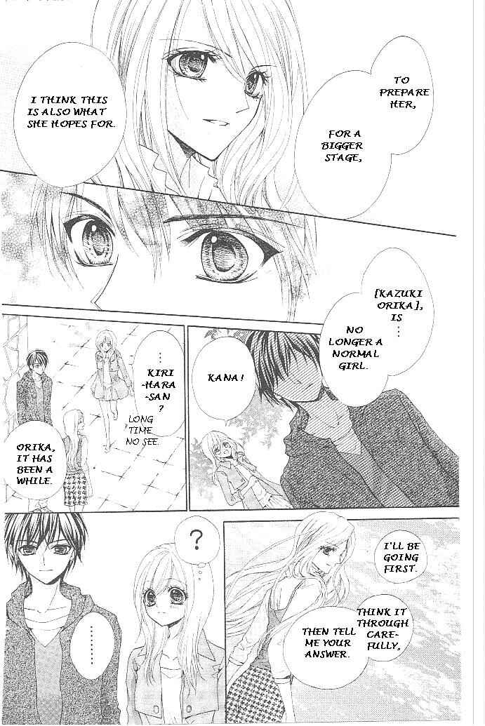 Page 8 Chapter 18 Aozora Pop