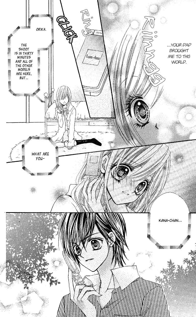 Page 13 Chapter 5 Aozora Pop