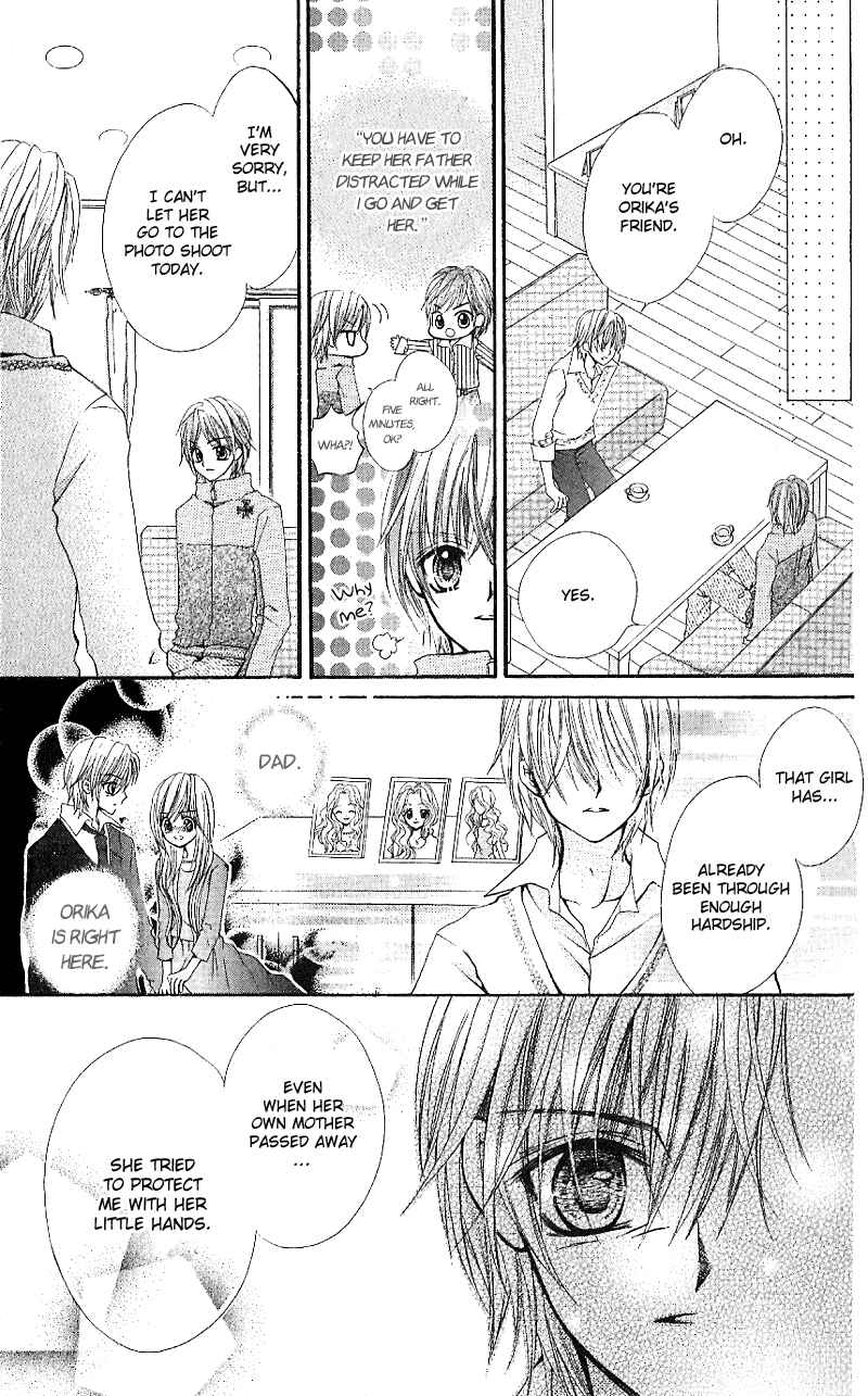 Page 16 Chapter 5 Aozora Pop