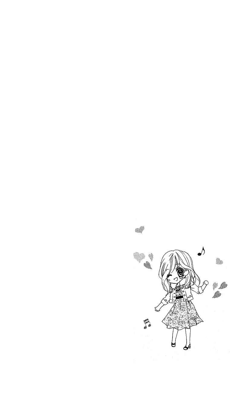 Page 3 Chapter 5 Aozora Pop