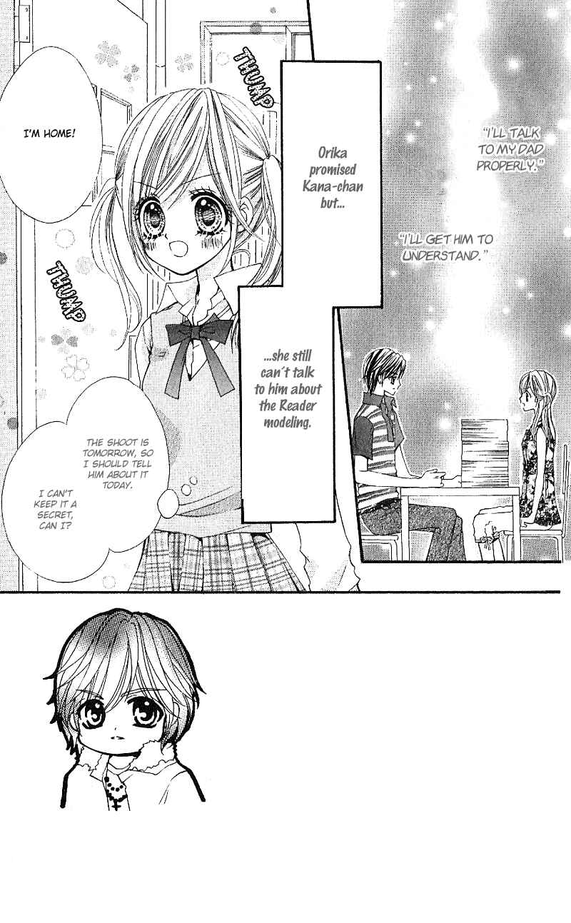 Page 4 Chapter 5 Aozora Pop