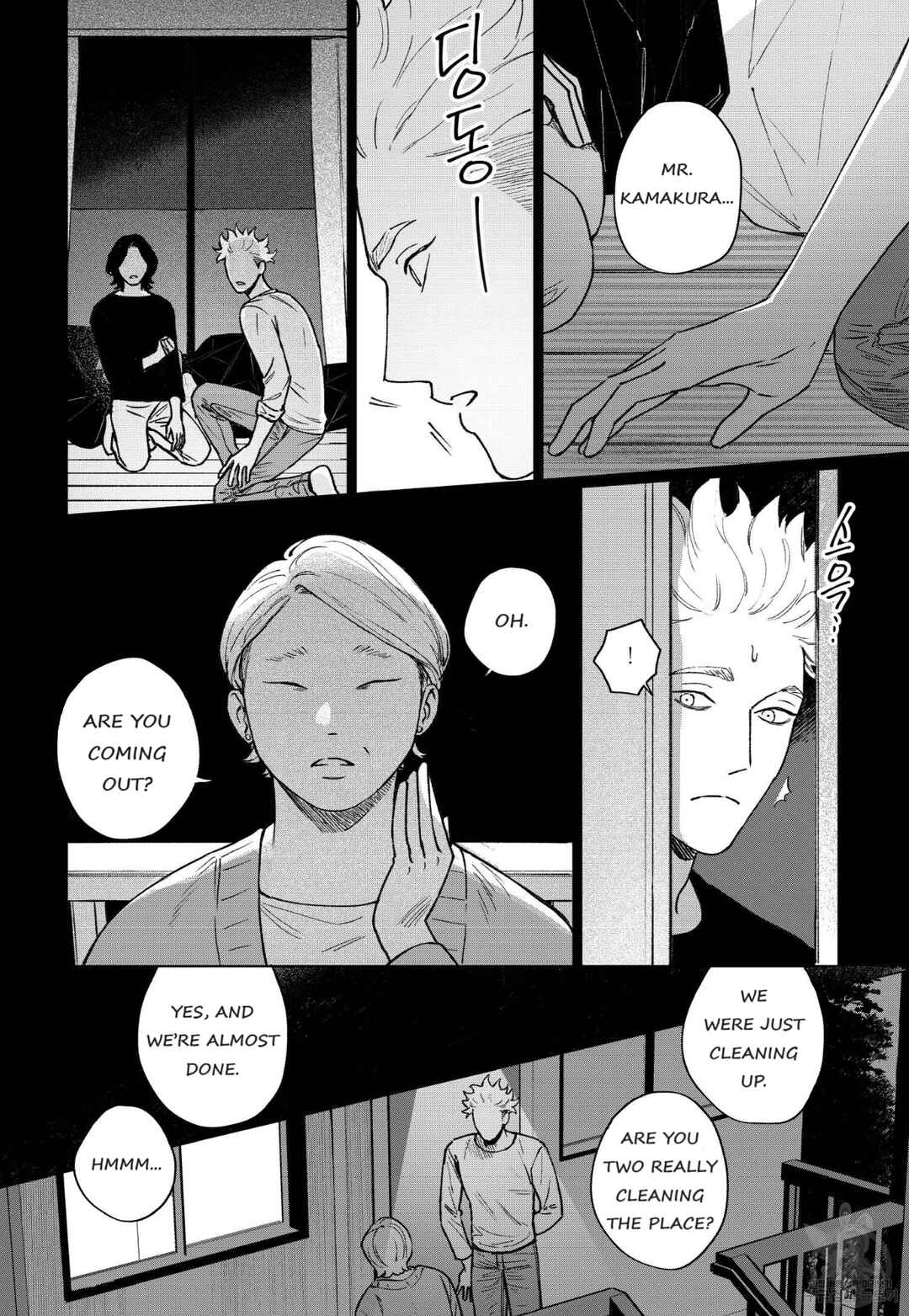 Page 21 Chapter 3 Gomi Yashiki no Kamakura-san