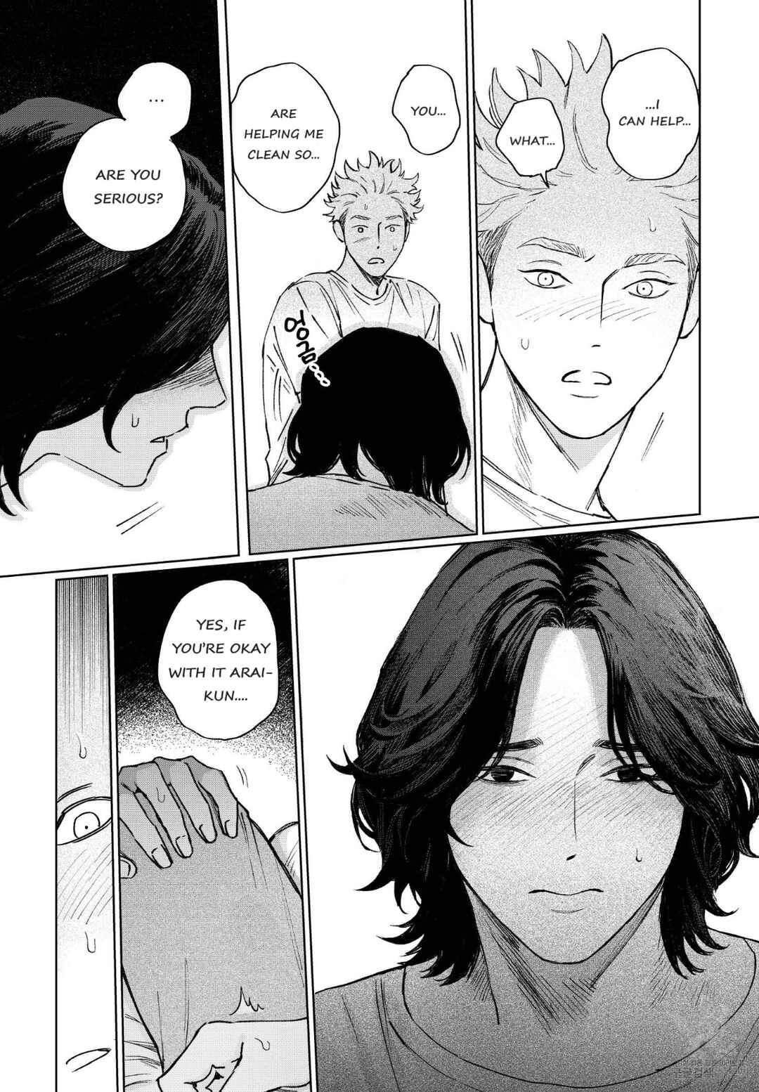 Page 5 Chapter 3 Gomi Yashiki no Kamakura-san