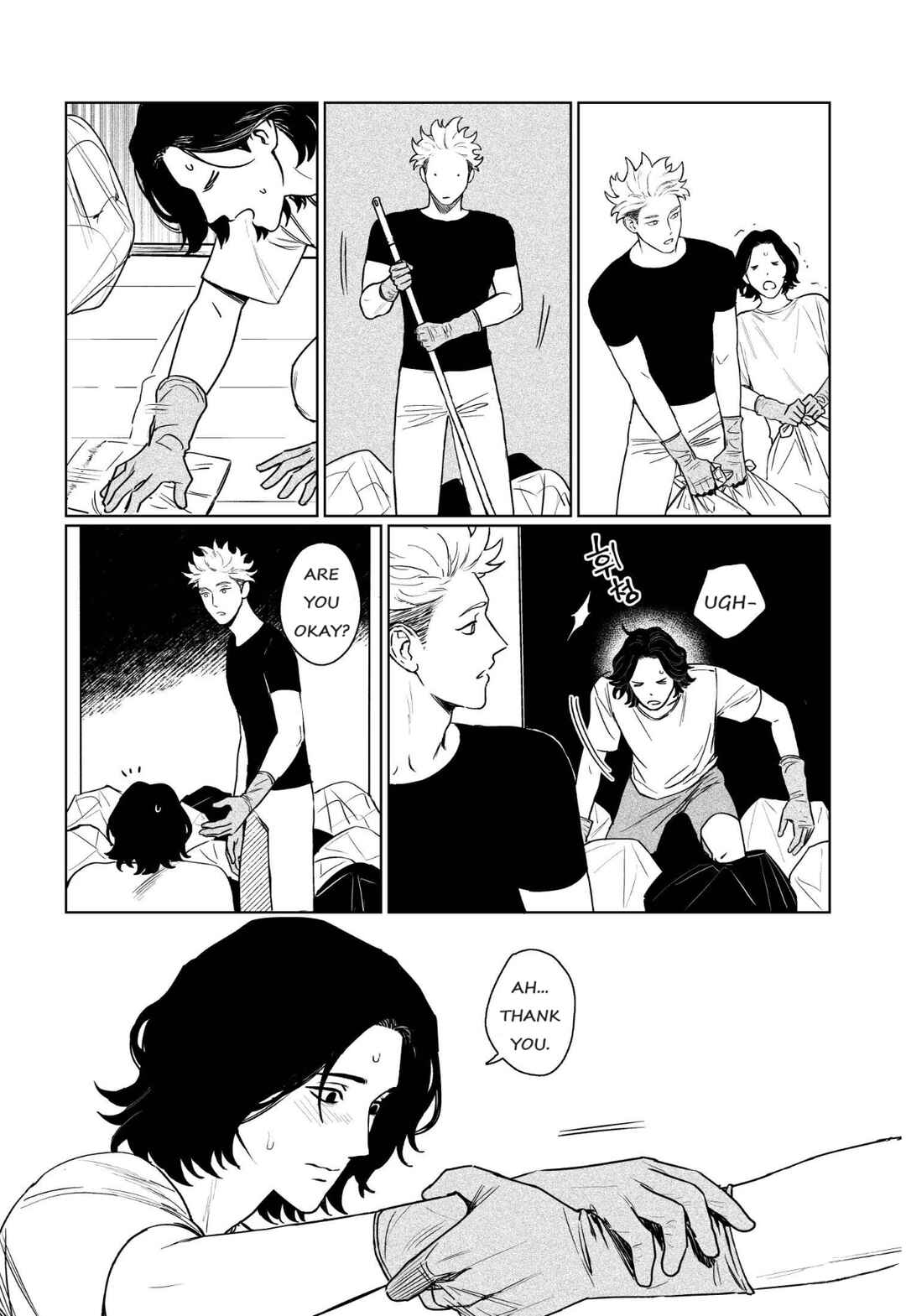 Page 15 Chapter 2 Gomi Yashiki no Kamakura-san