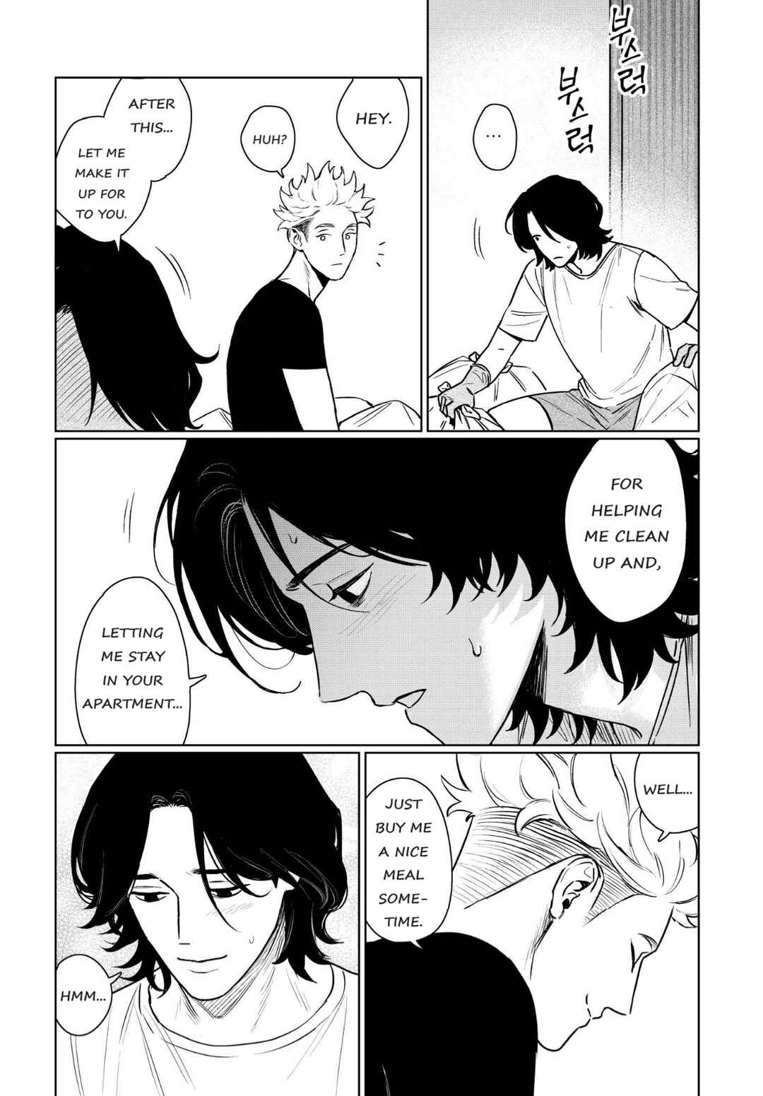 Page 16 Chapter 2 Gomi Yashiki no Kamakura-san