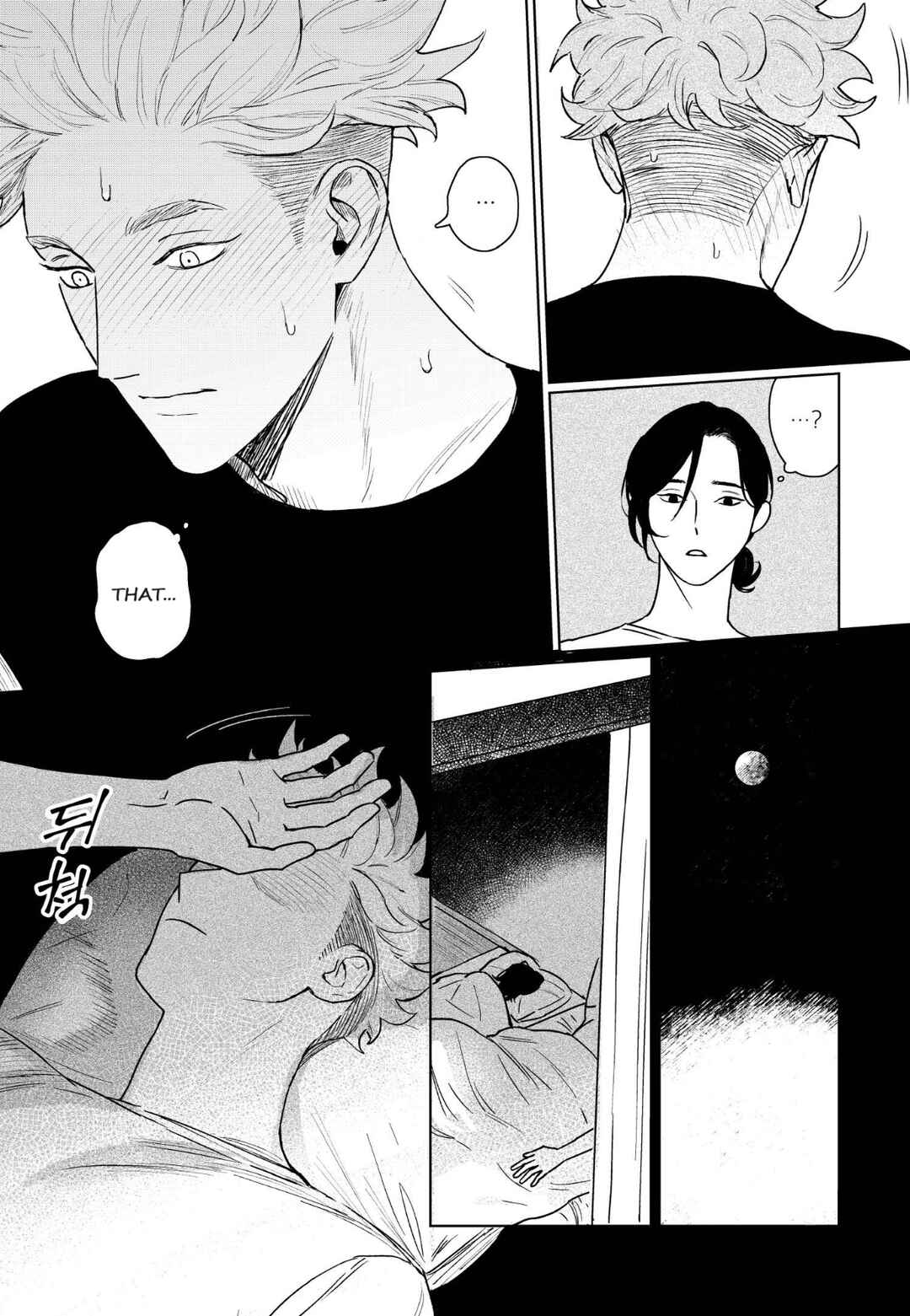 Page 26 Chapter 2 Gomi Yashiki no Kamakura-san