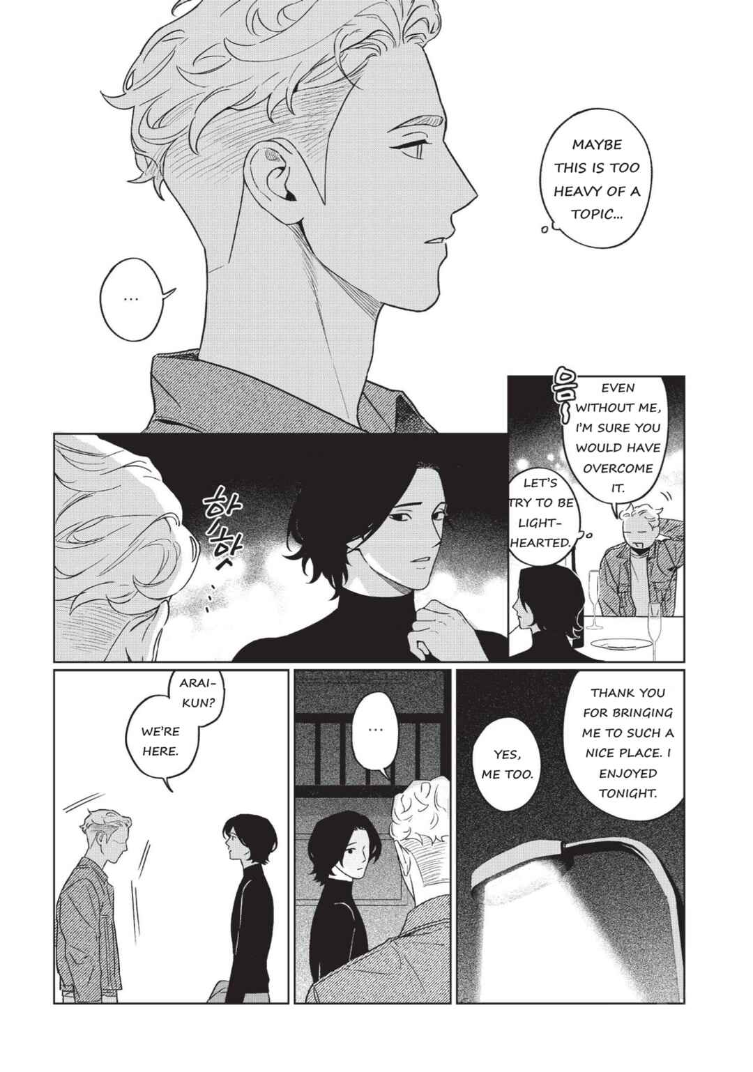 Page 10 Chapter 6 Gomi Yashiki no Kamakura-san