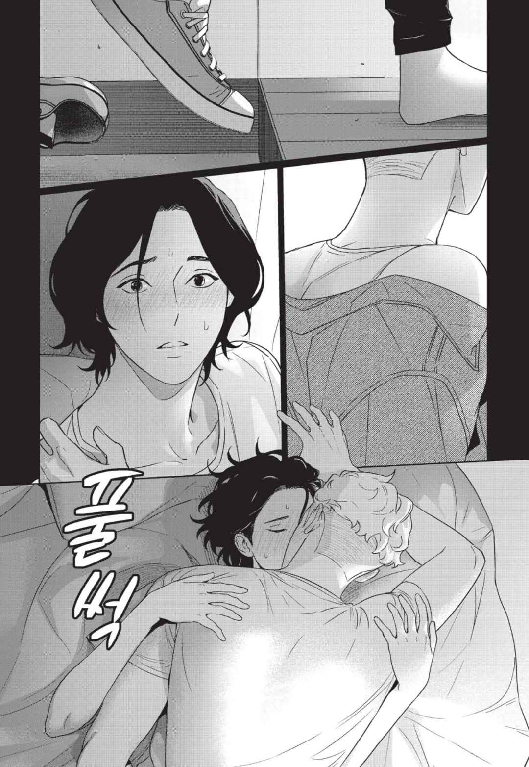 Page 19 Chapter 6 Gomi Yashiki no Kamakura-san