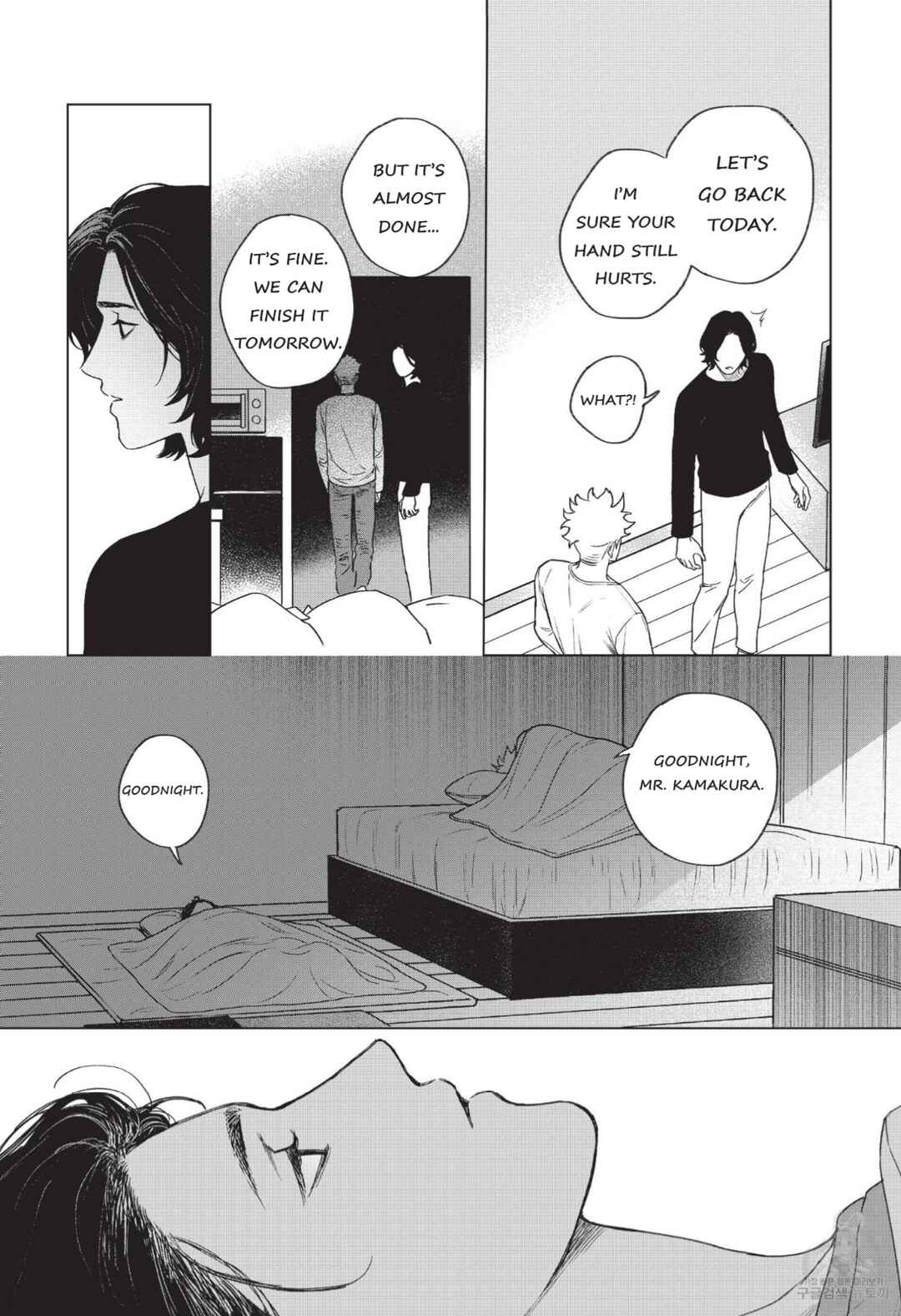 Page 15 Chapter 4 Gomi Yashiki no Kamakura-san
