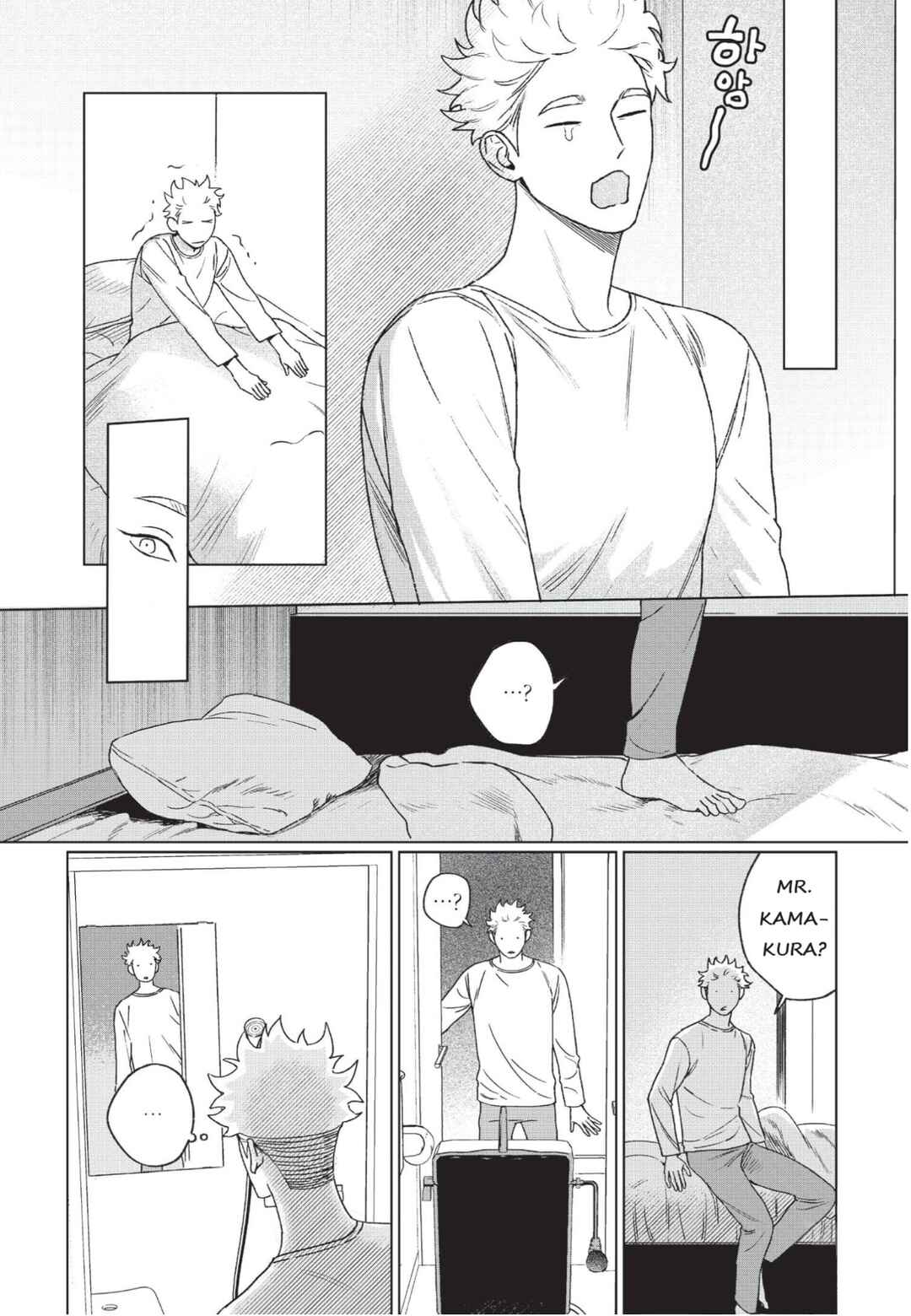 Page 16 Chapter 4 Gomi Yashiki no Kamakura-san