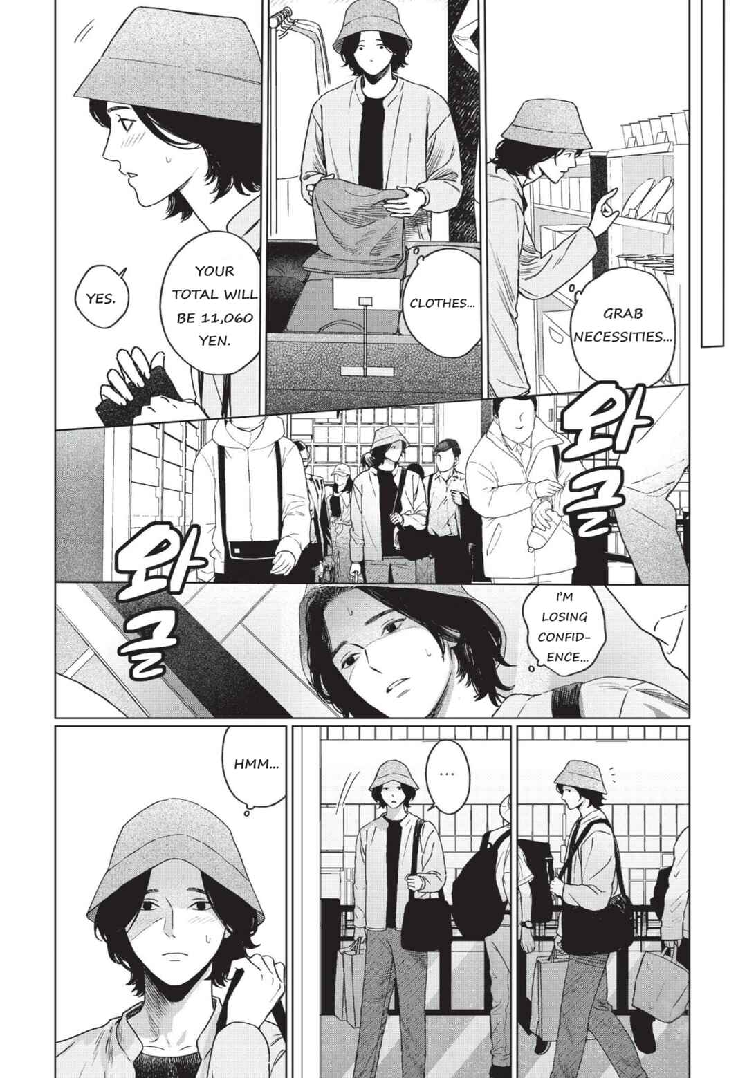 Page 22 Chapter 4 Gomi Yashiki no Kamakura-san