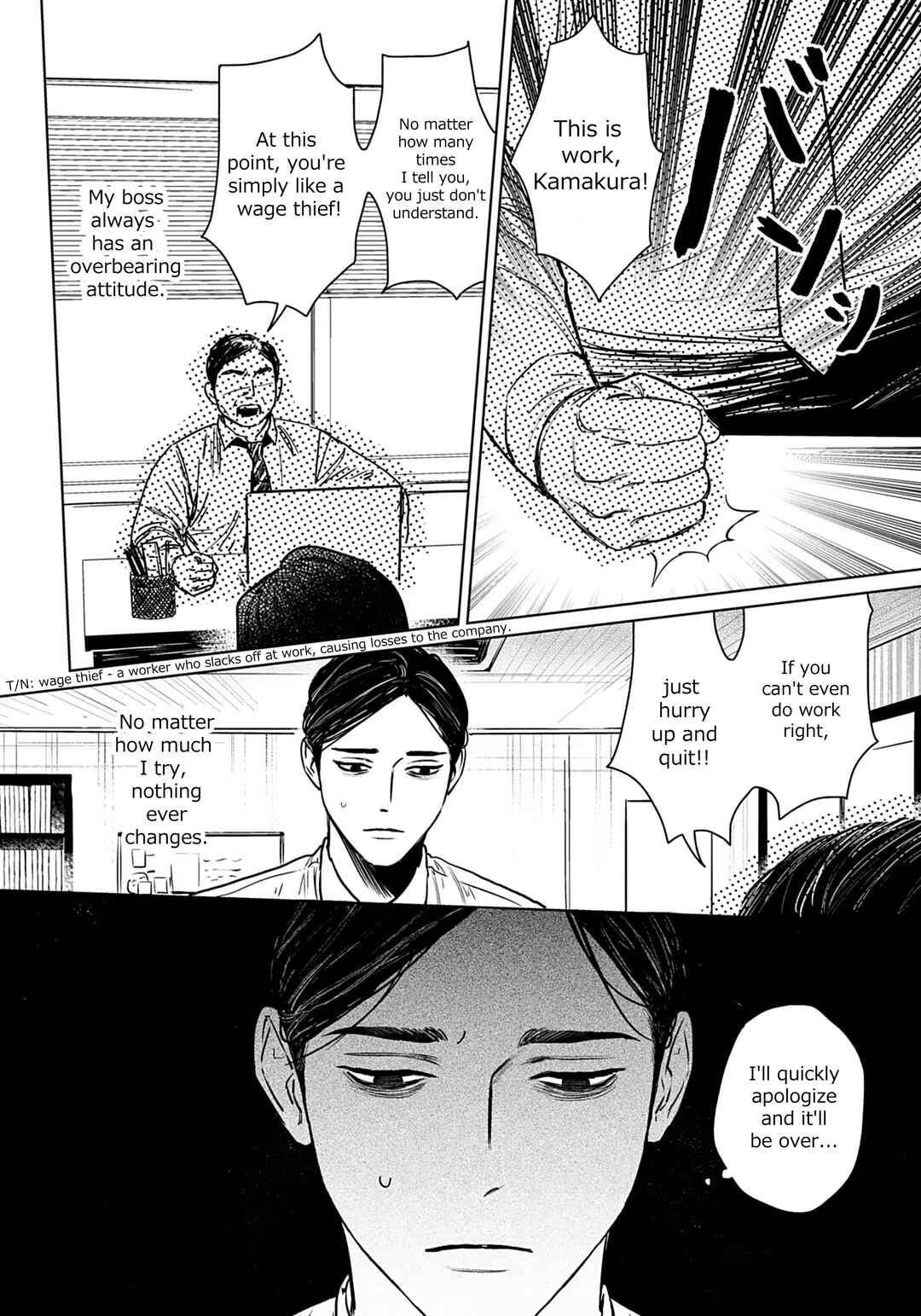 Page 1 Chapter 1 Gomi Yashiki no Kamakura-san