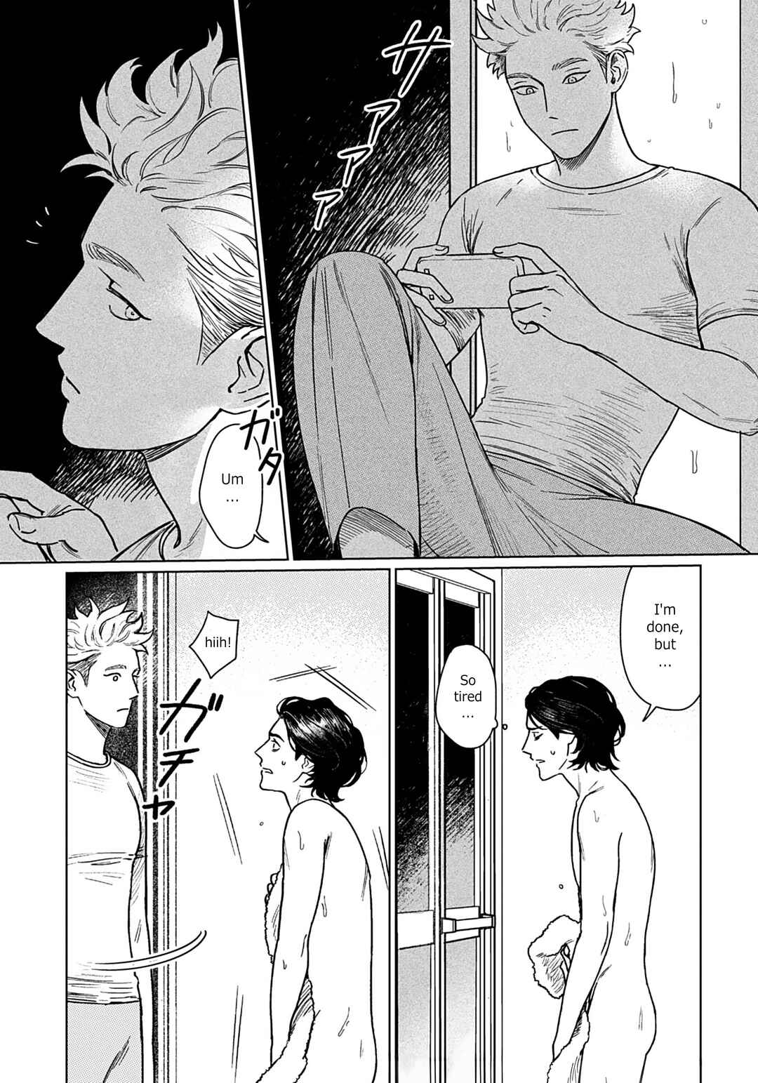 Page 14 Chapter 1 Gomi Yashiki no Kamakura-san