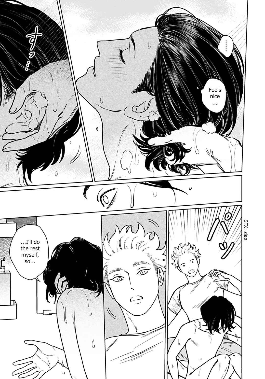 Page 17 Chapter 1 Gomi Yashiki no Kamakura-san