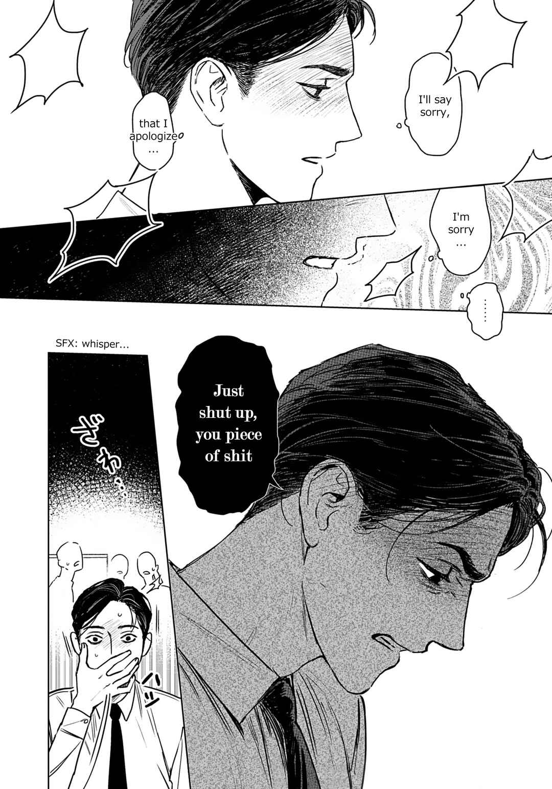 Page 2 Chapter 1 Gomi Yashiki no Kamakura-san