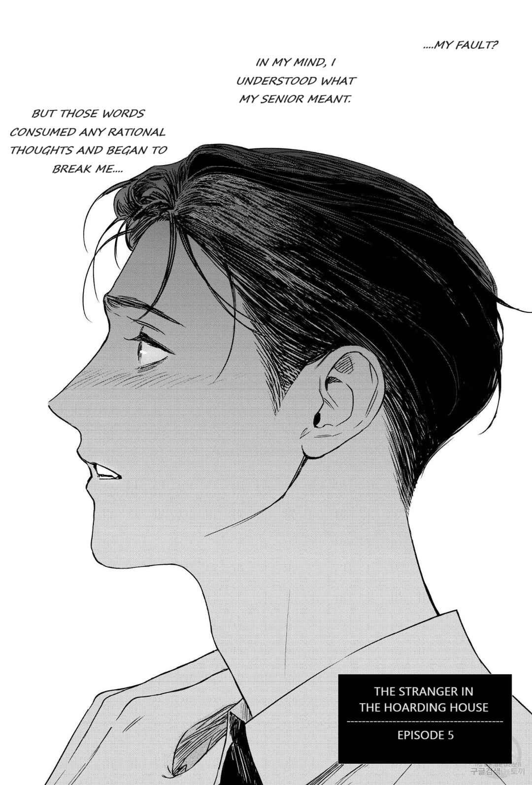 Page 2 Chapter 5 Gomi Yashiki no Kamakura-san