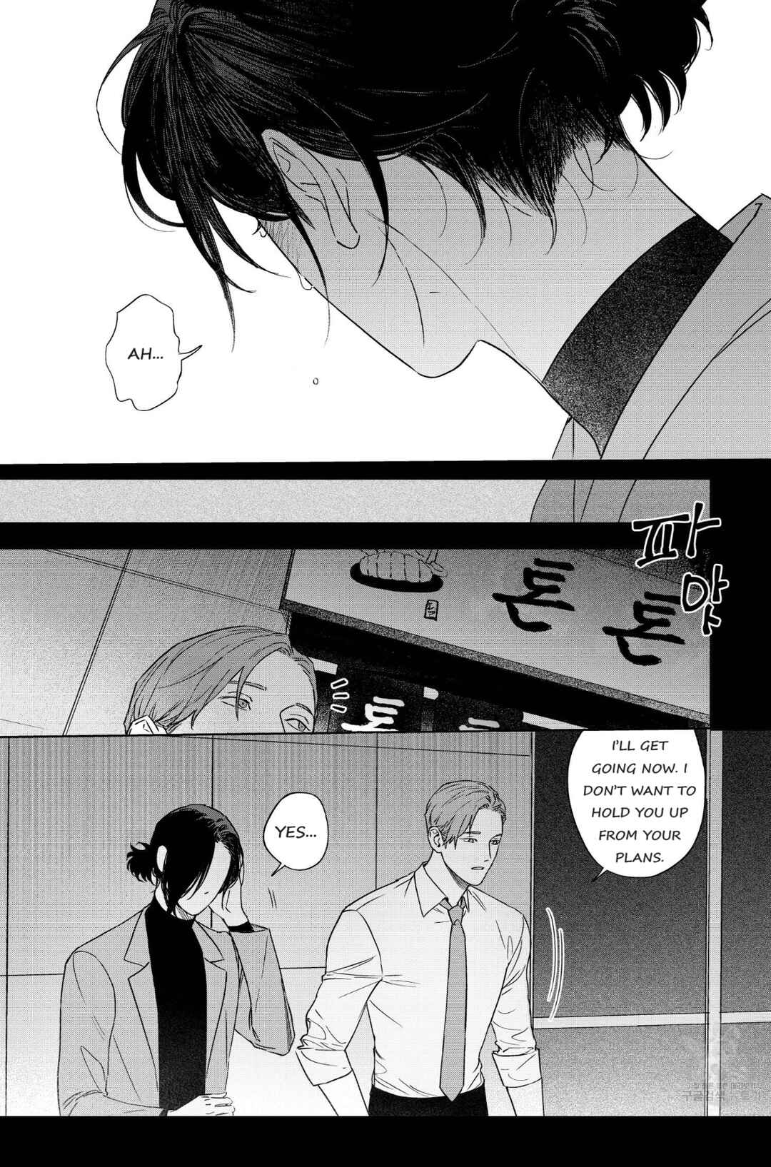 Page 8 Chapter 5 Gomi Yashiki no Kamakura-san