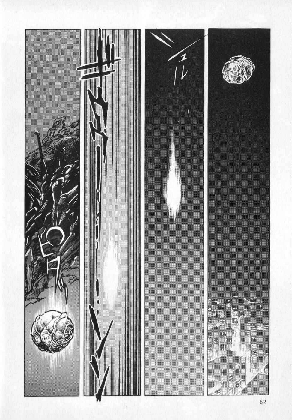 Page 11 Chapter 2 Kamen Rider ZO