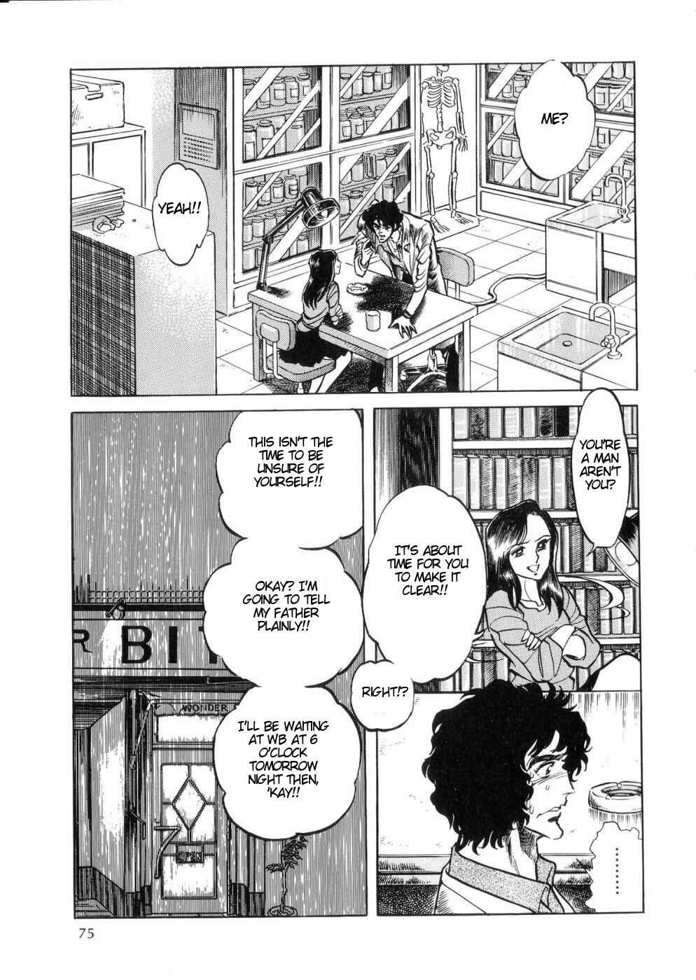 Page 24 Chapter 2 Kamen Rider ZO