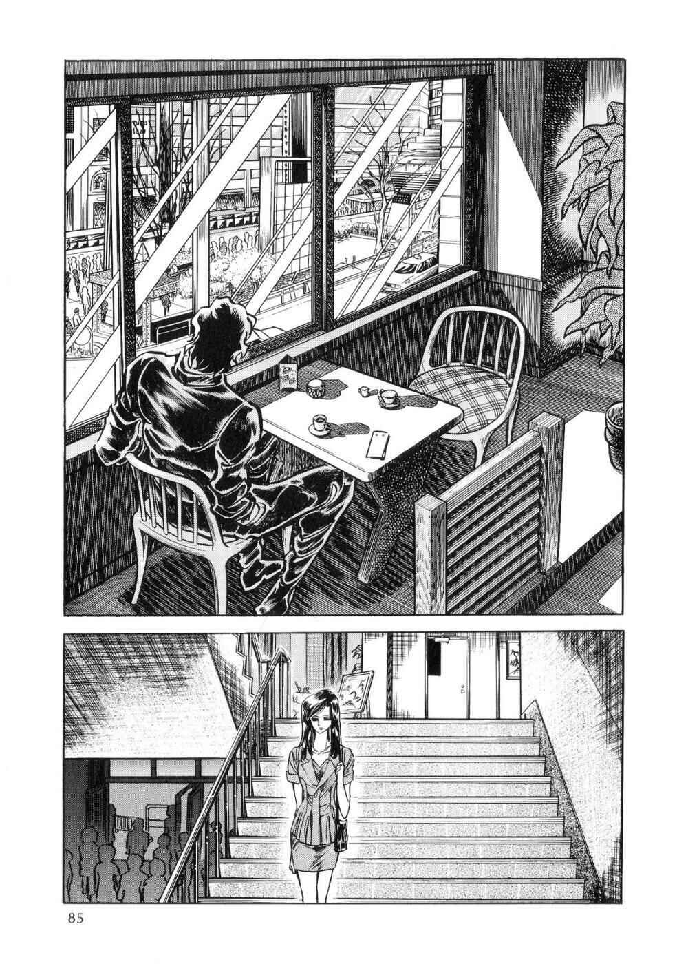 Page 34 Chapter 2 Kamen Rider ZO