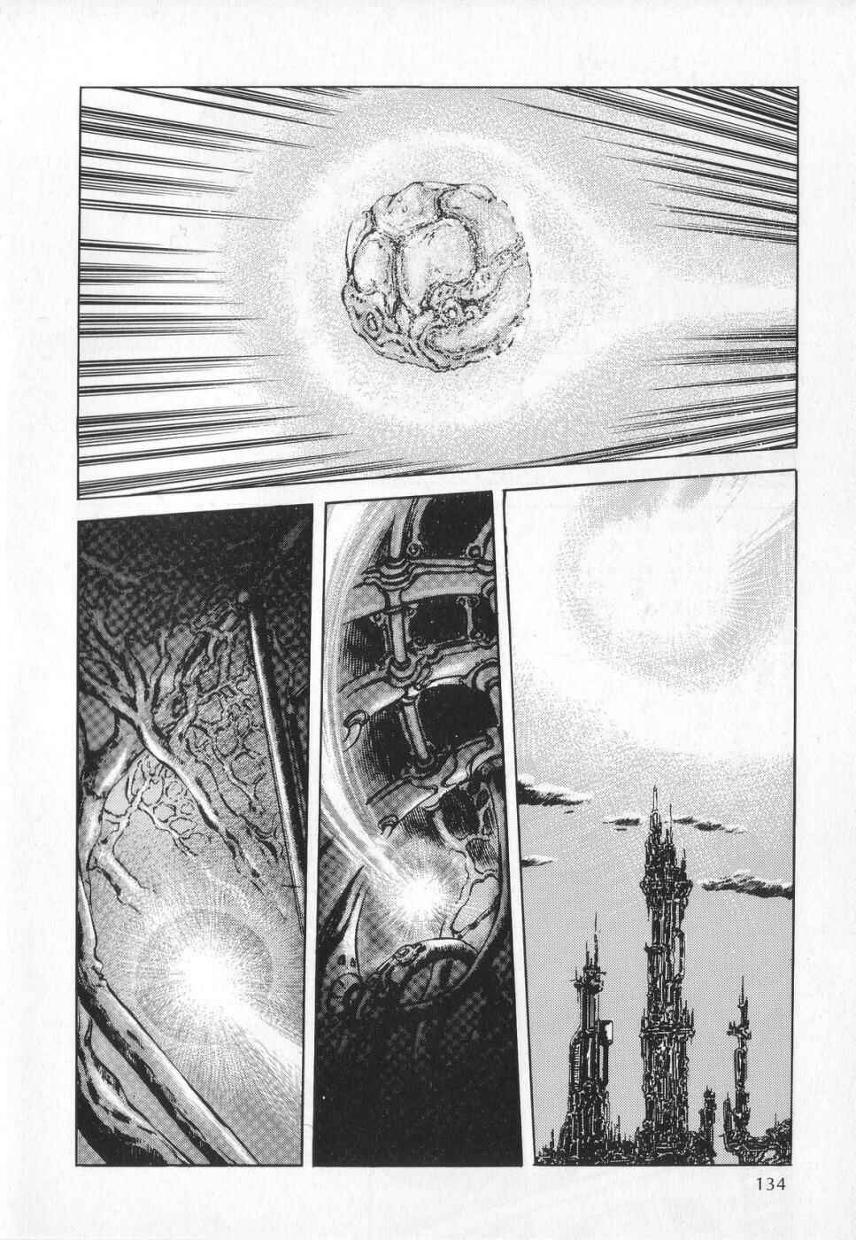 Page 27 Chapter 3 Kamen Rider ZO
