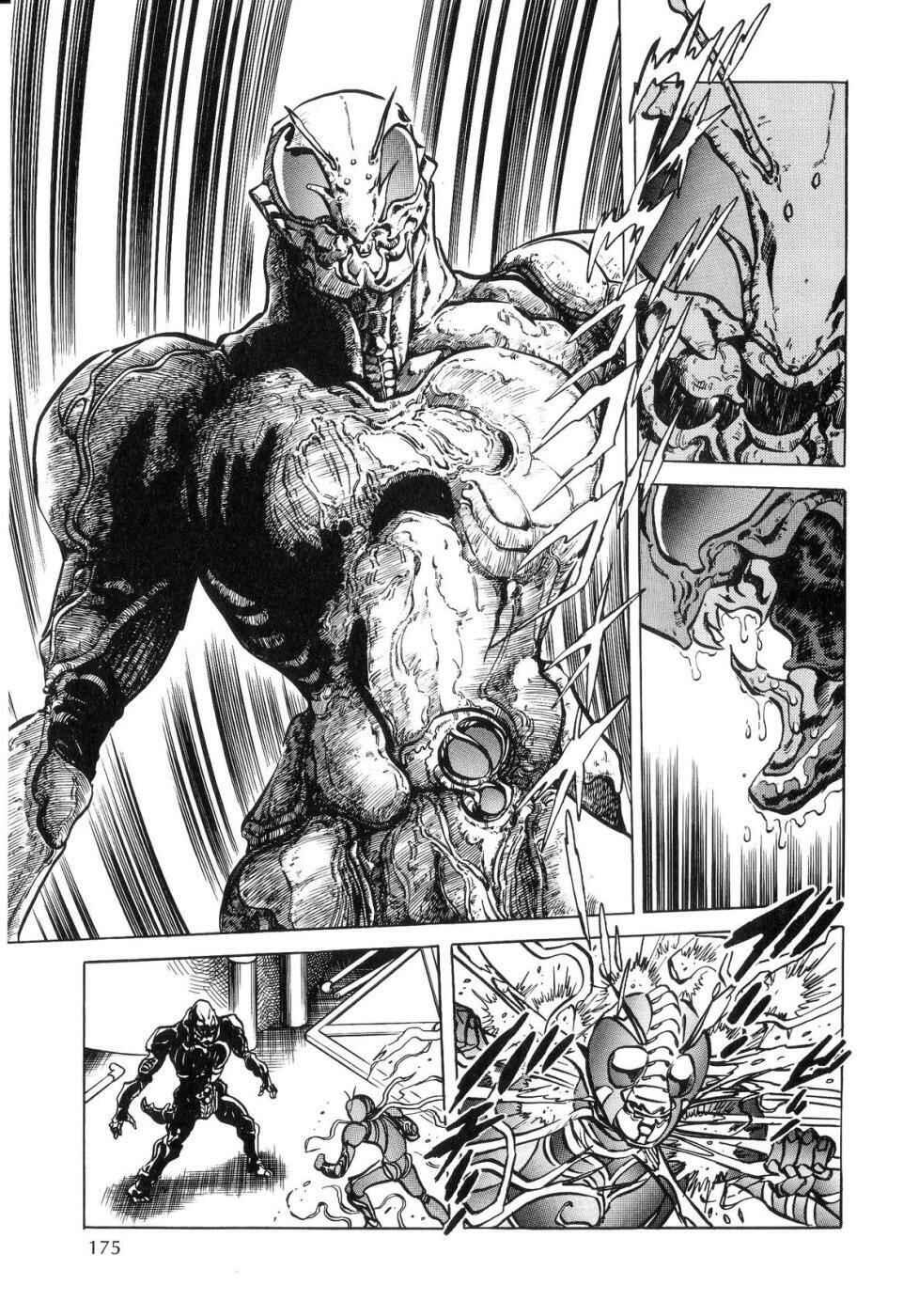 Page 21 Chapter 4 Kamen Rider ZO