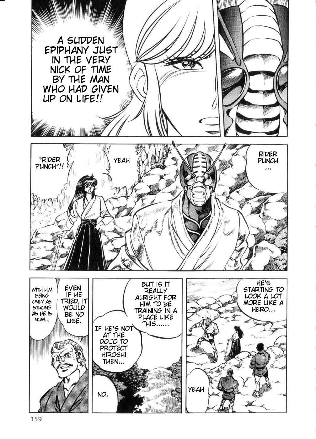 Page 5 Chapter 4 Kamen Rider ZO