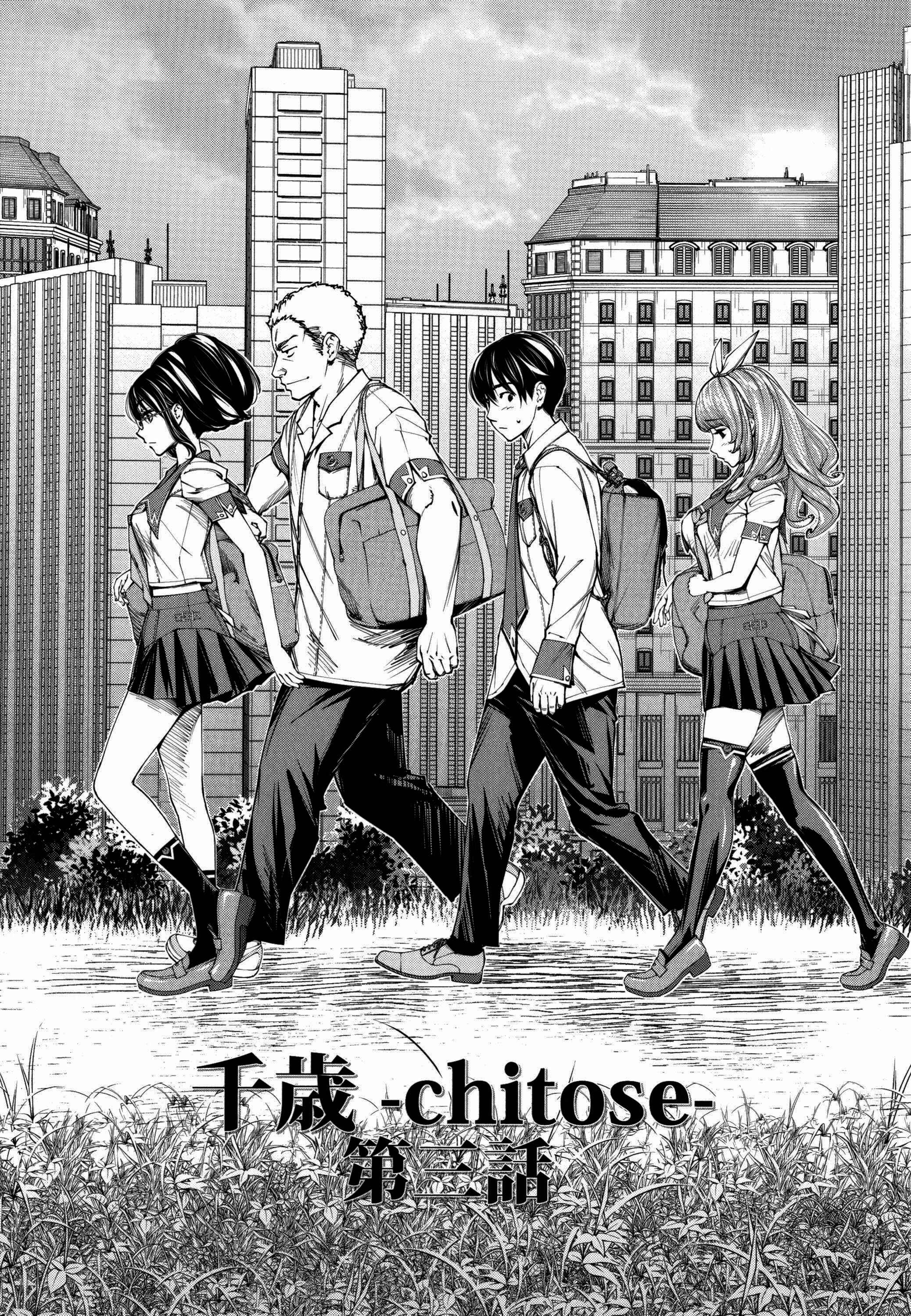 Page 1 Chapter 3 Chitose