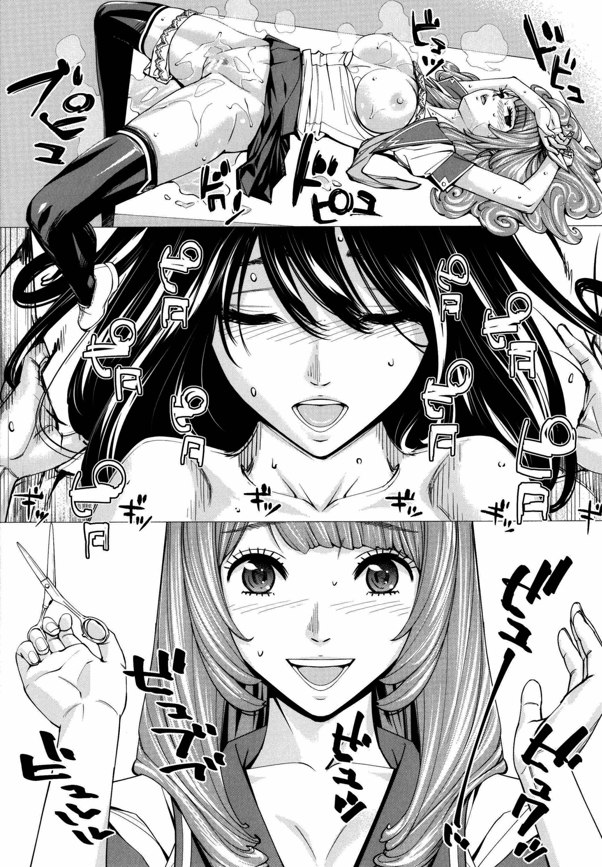 Page 15 Chapter 3 Chitose