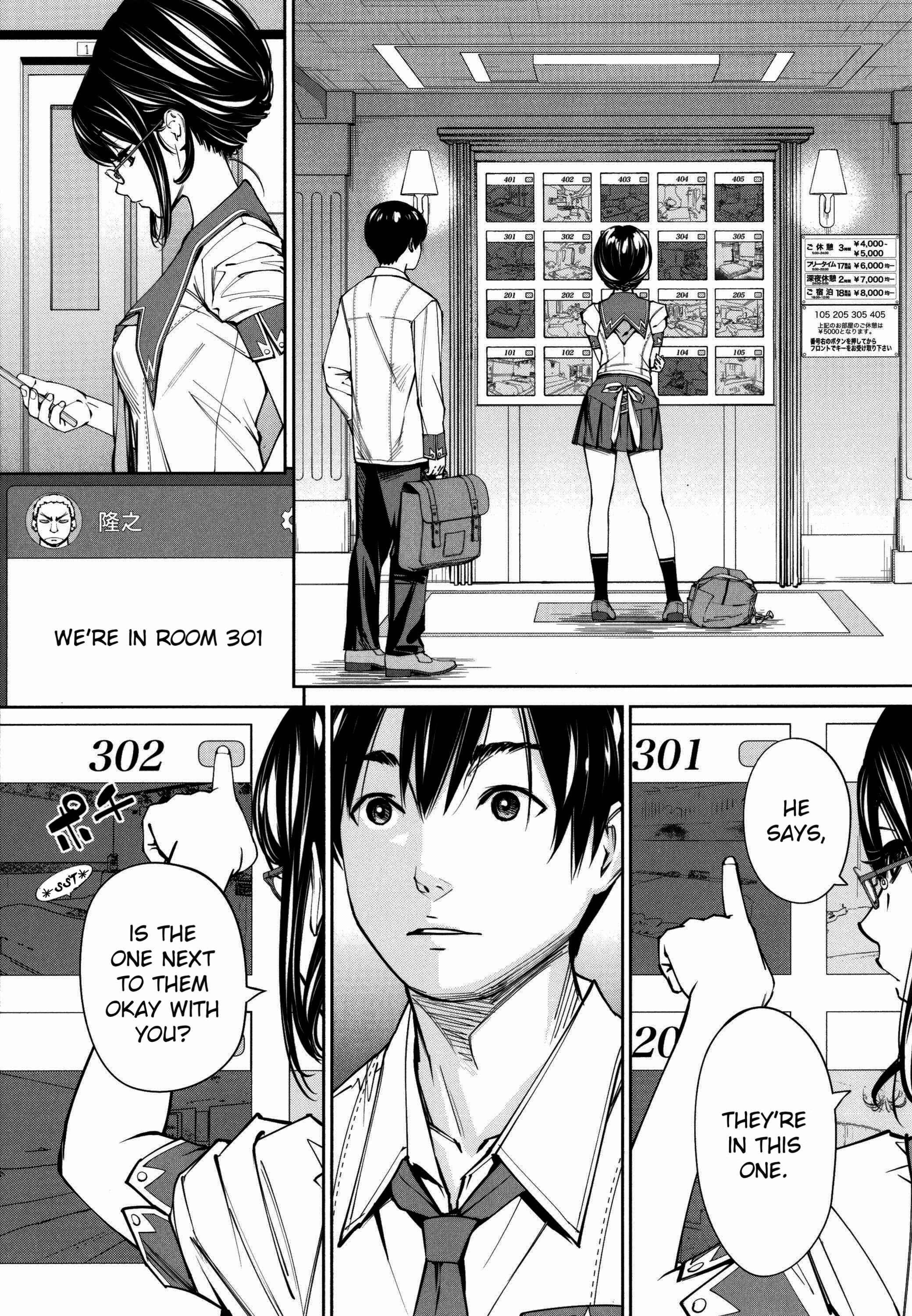 Page 5 Chapter 3 Chitose