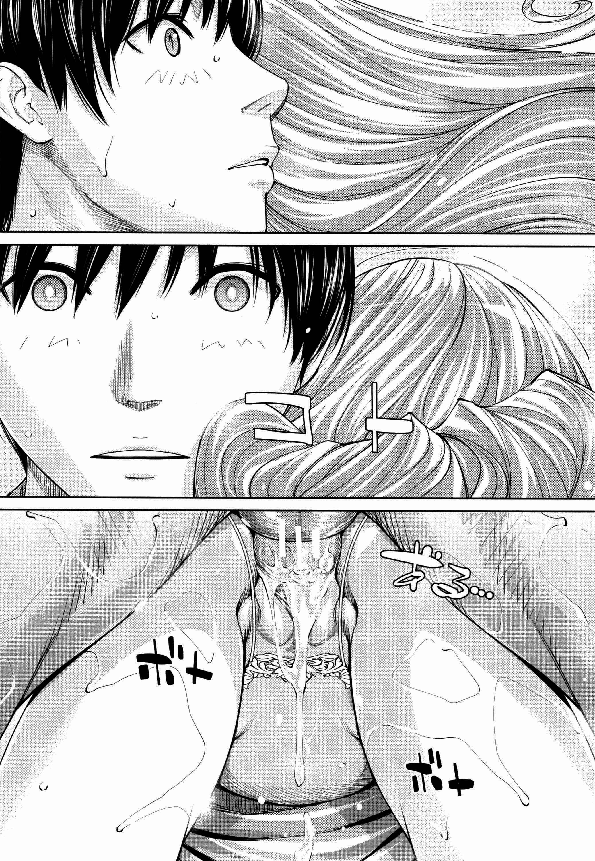 Page 36 Chapter 5 Chitose